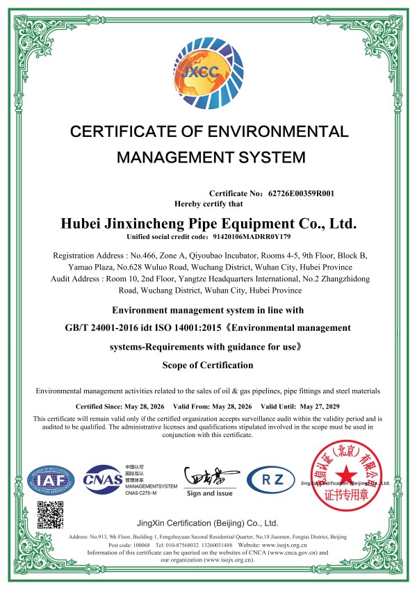 ISO 14001 environmental management system certificate of JXC PIPE steel pipe factory
