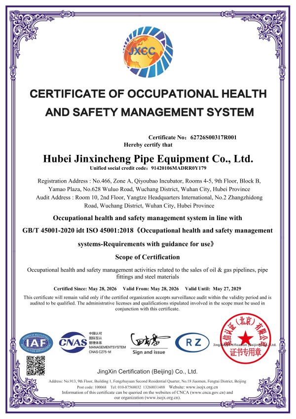 ISO 45001 occupational health and safety management system certificate of JXC PIPE