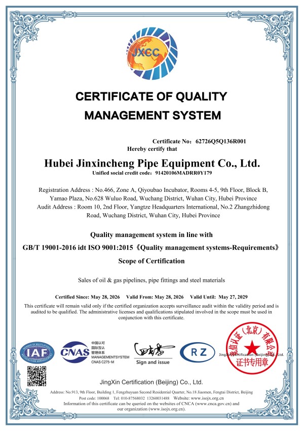ISO 9001 quality management system certificate of JXC PIPE steel pipe manufacturer
